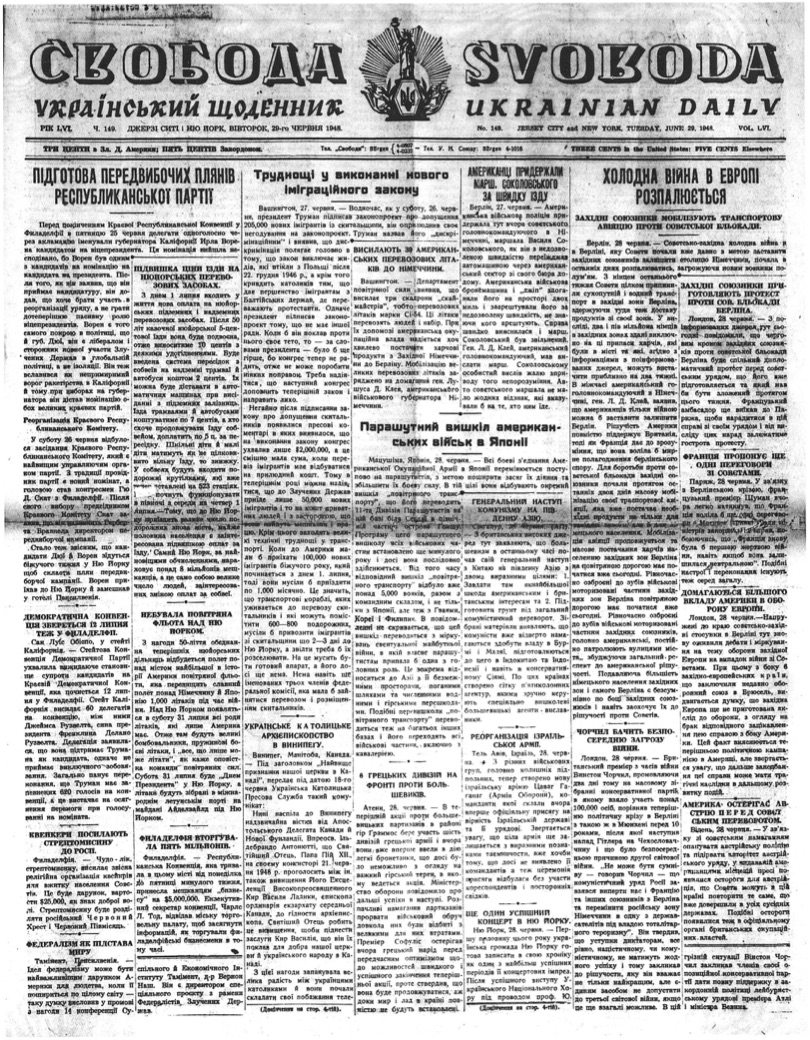 PDF обкладинка для 1948-149