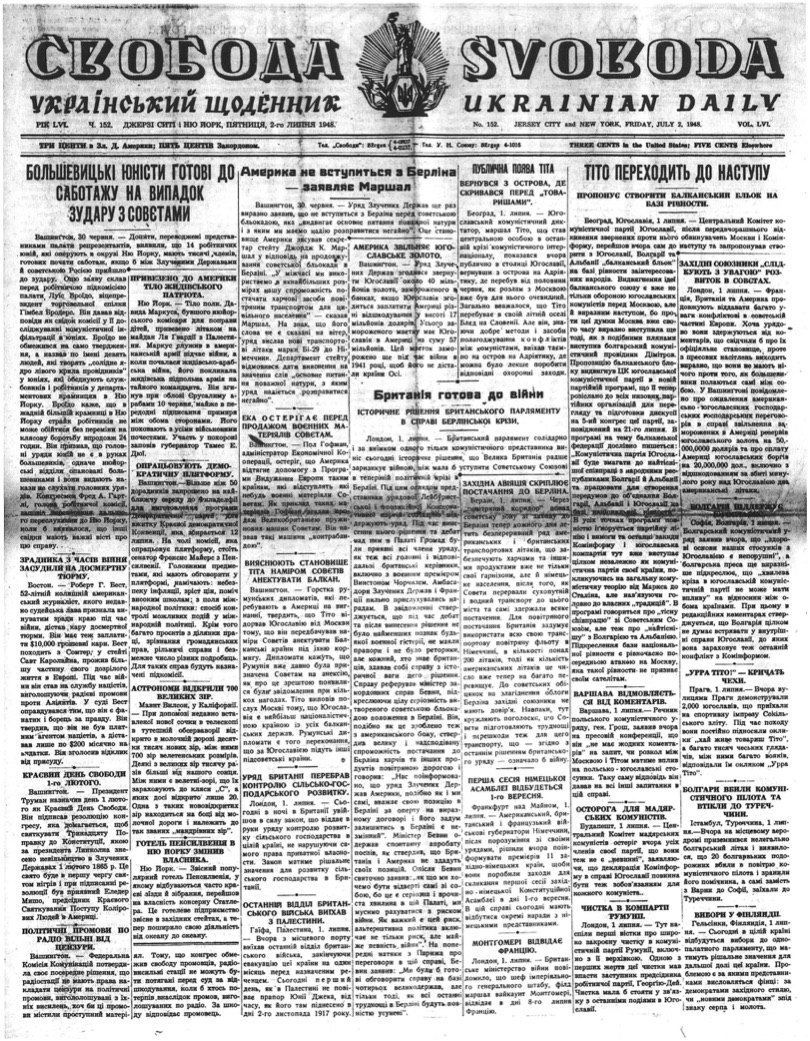 PDF обкладинка для 1948-152