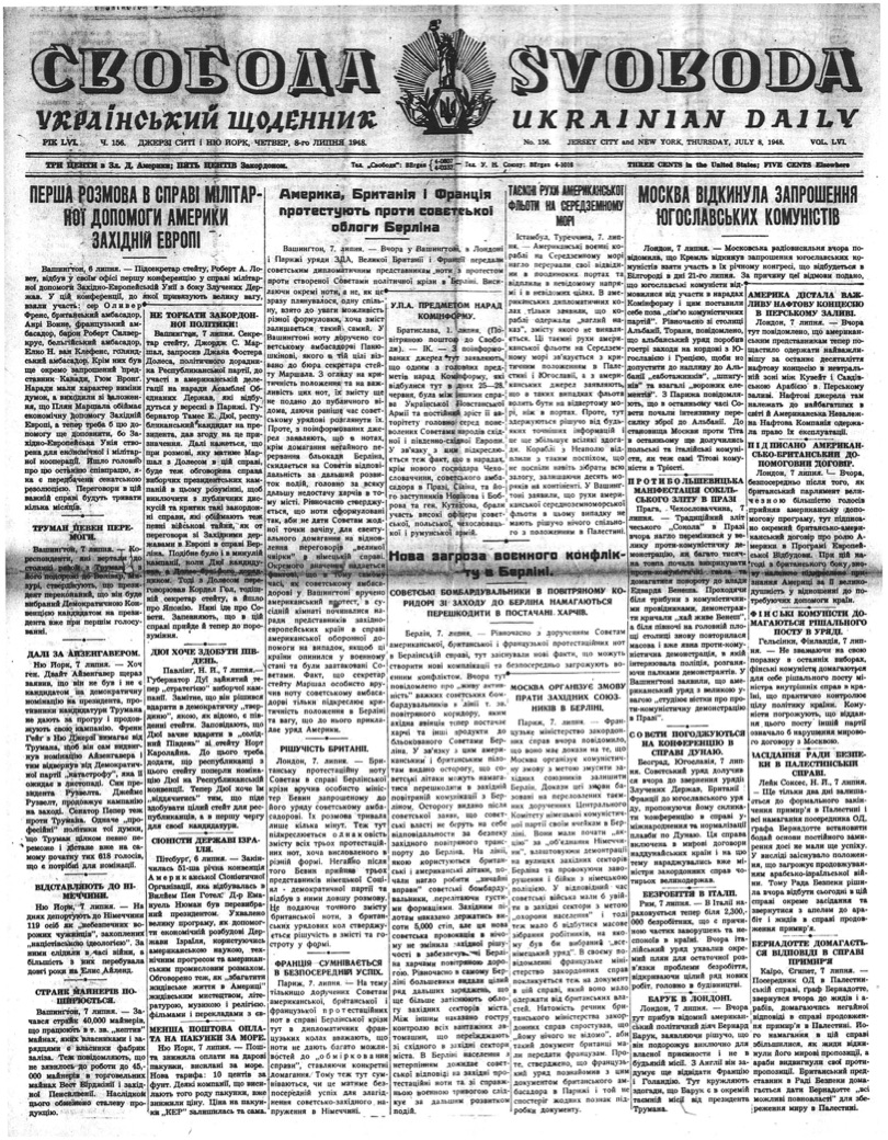 PDF обкладинка для 1948-156