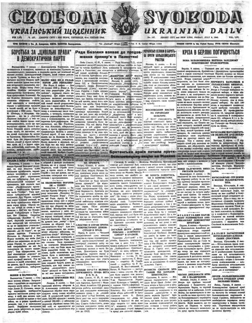 PDF обкладинка для 1948-157