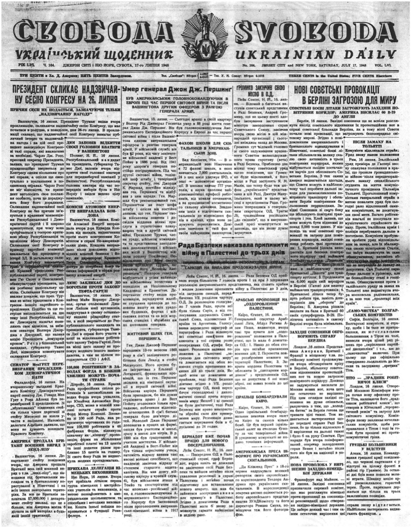 PDF обкладинка для 1948-164