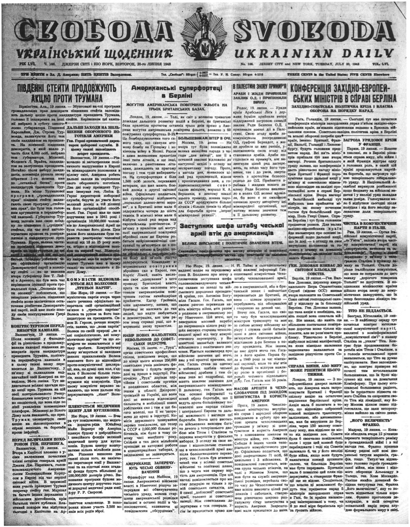 PDF обкладинка для 1948-166