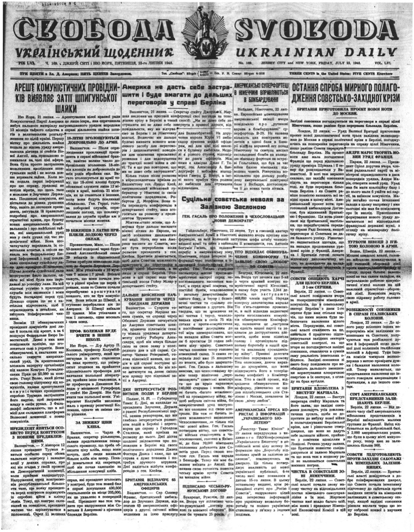 PDF обкладинка для 1948-169