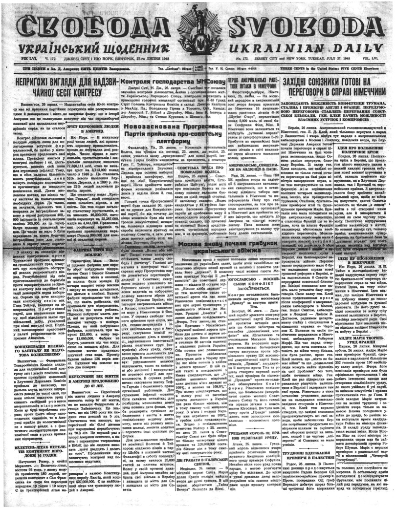 PDF обкладинка для 1948-172