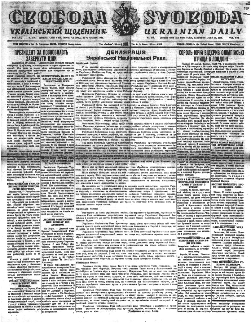 PDF обкладинка для 1948-176