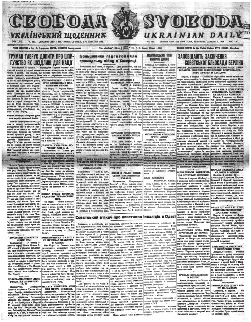 PDF обкладинка для 1948-182