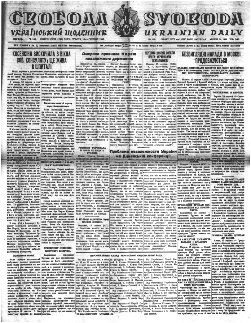 PDF обкладинка для 1948-188