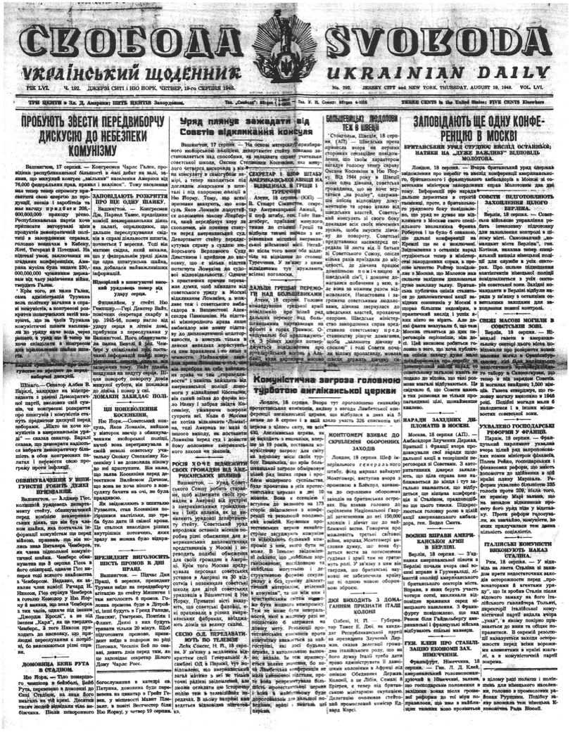 PDF обкладинка для 1948-192