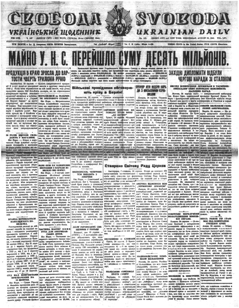 PDF обкладинка для 1948-197