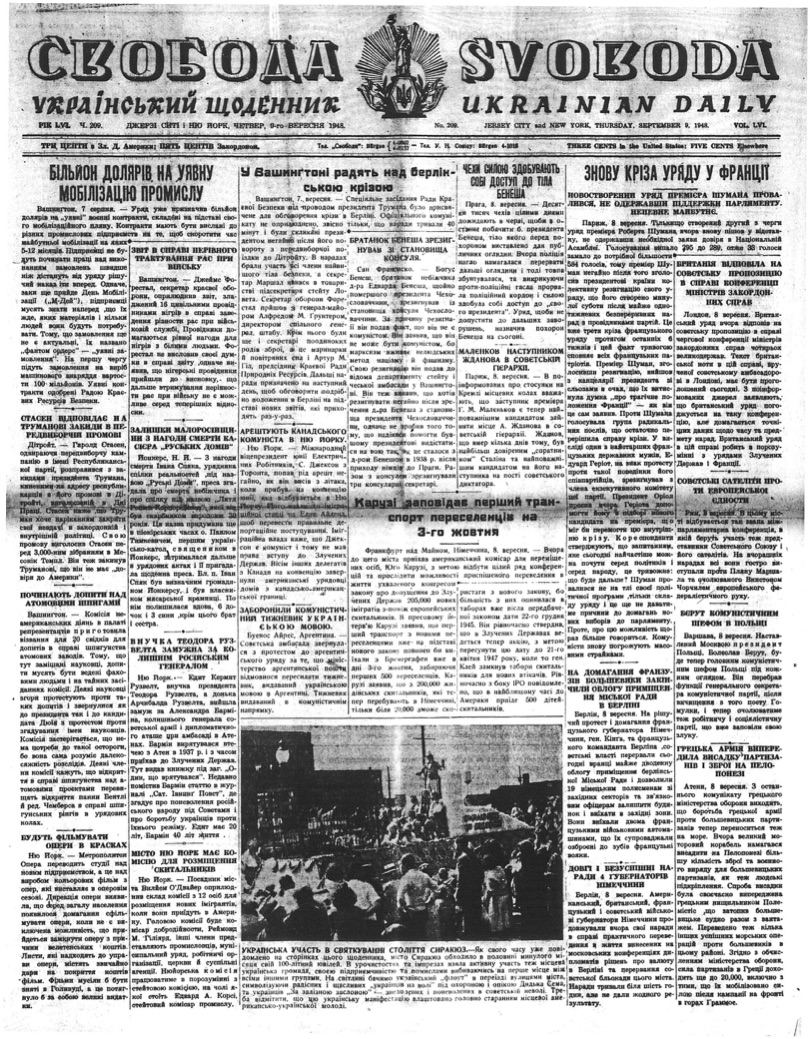 PDF обкладинка для 1948-209