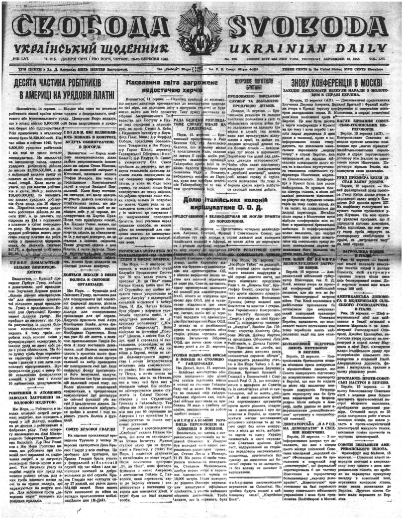 PDF обкладинка для 1948-215