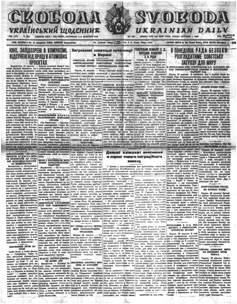 PDF обкладинка для 1948-228