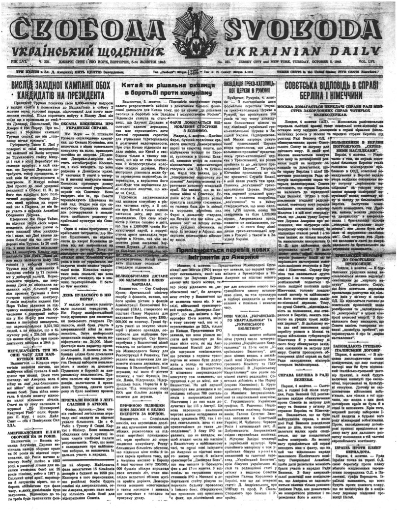 PDF обкладинка для 1948-231