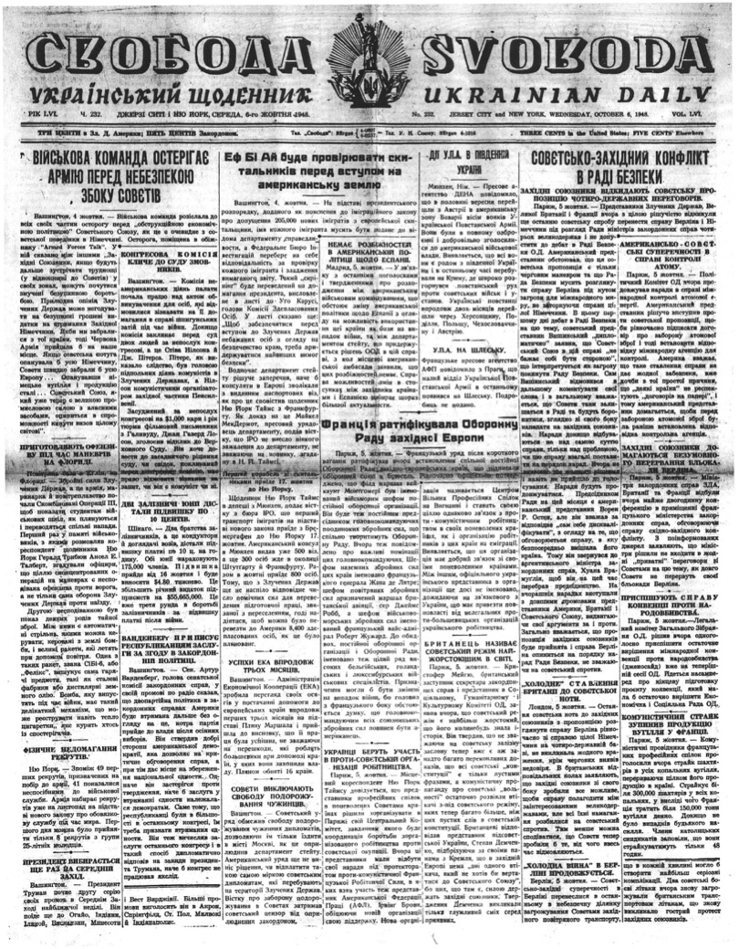 PDF обкладинка для 1948-232