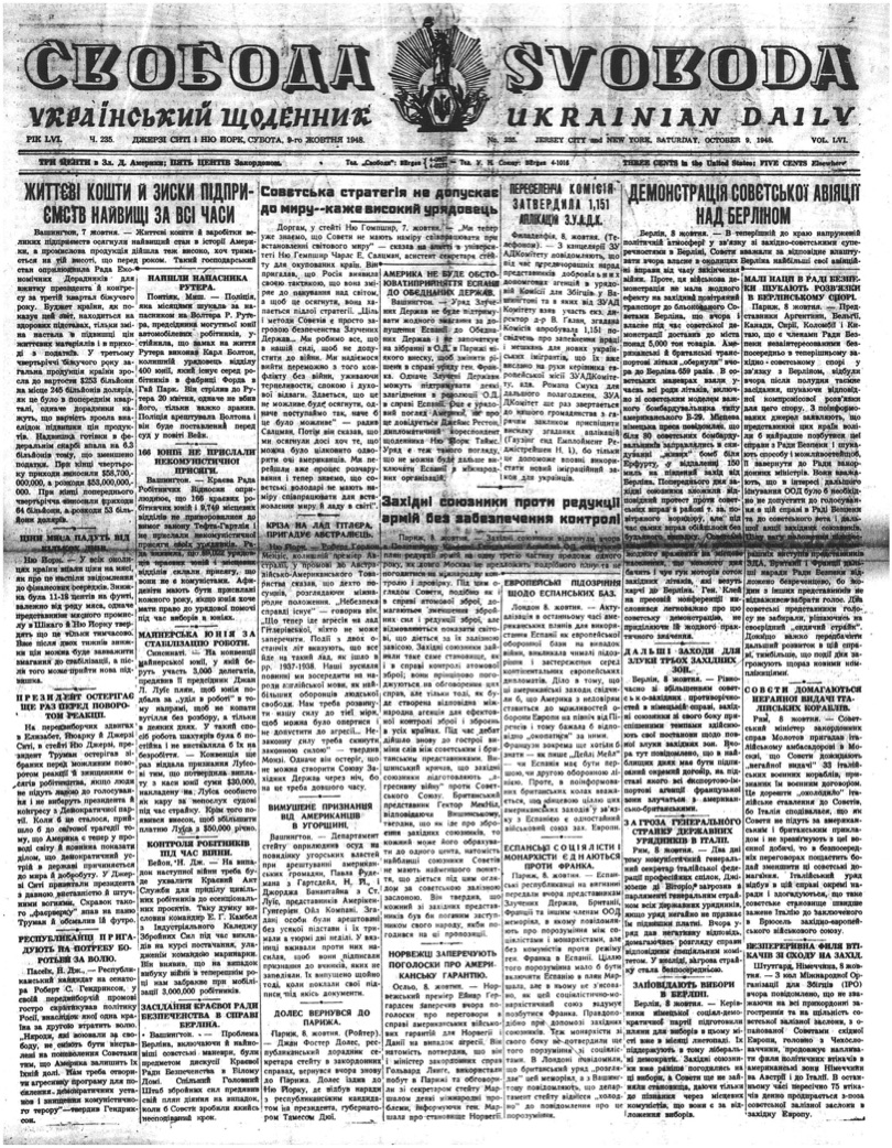 PDF обкладинка для 1948-235