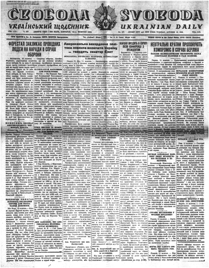 PDF обкладинка для 1948-237