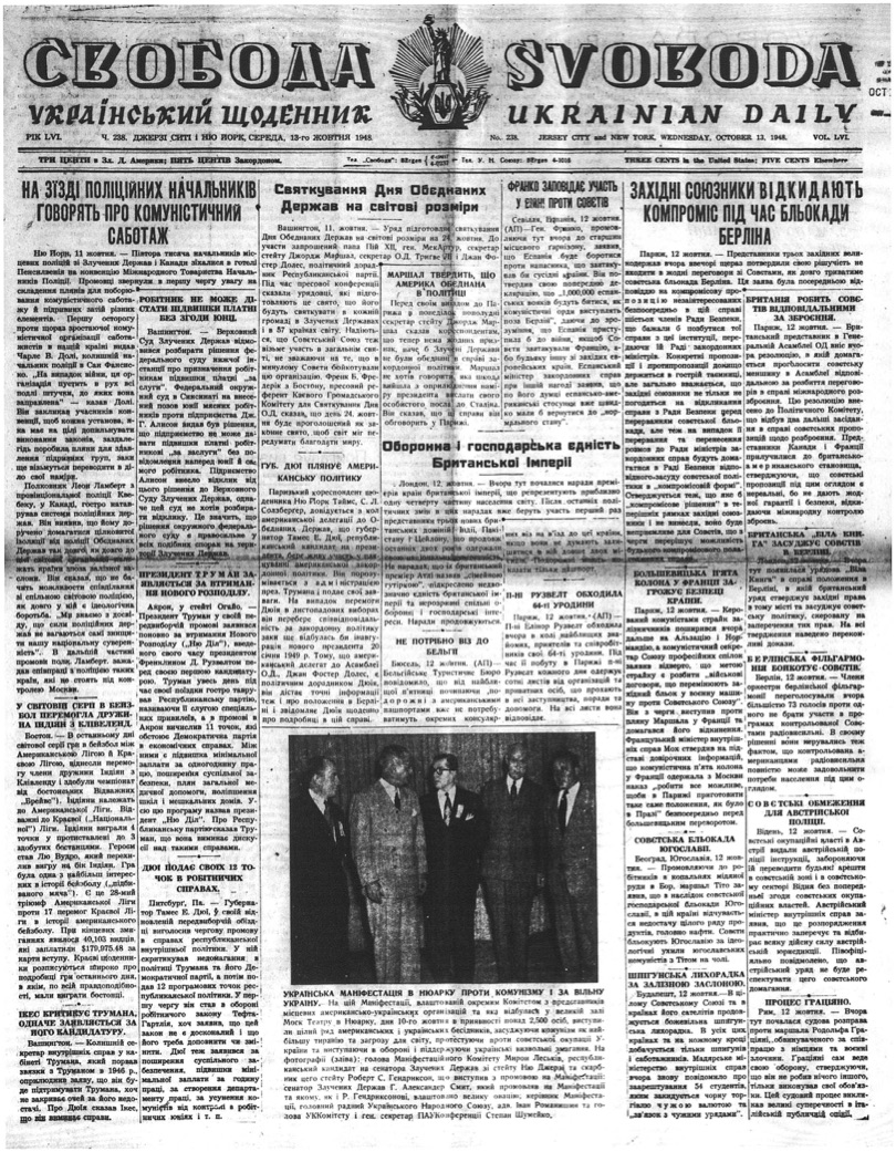 PDF обкладинка для 1948-238