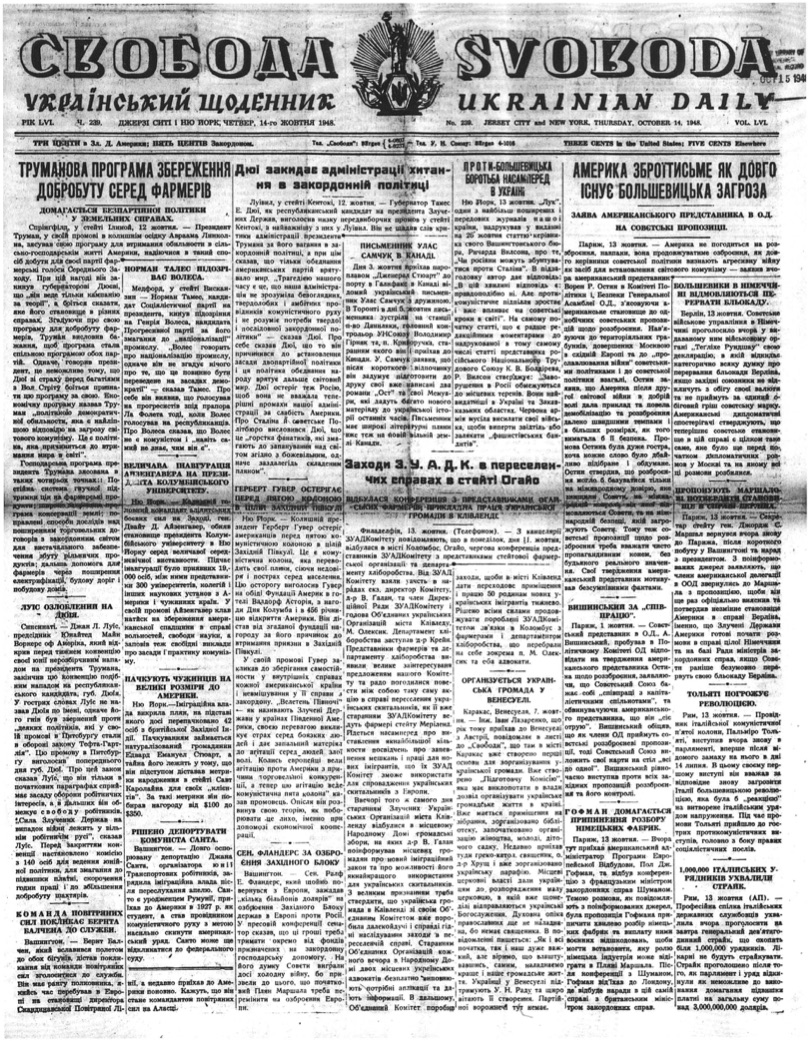 PDF обкладинка для 1948-239