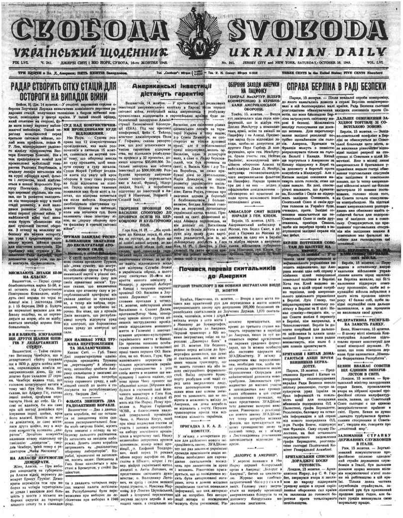 PDF обкладинка для 1948-241