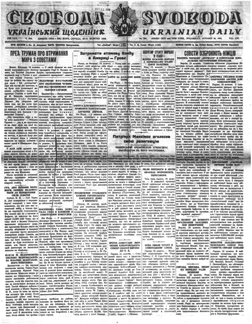 PDF обкладинка для 1948-244