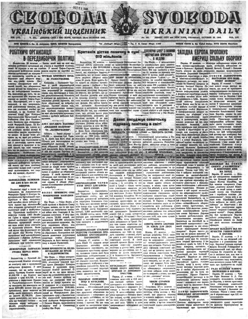 PDF обкладинка для 1948-251