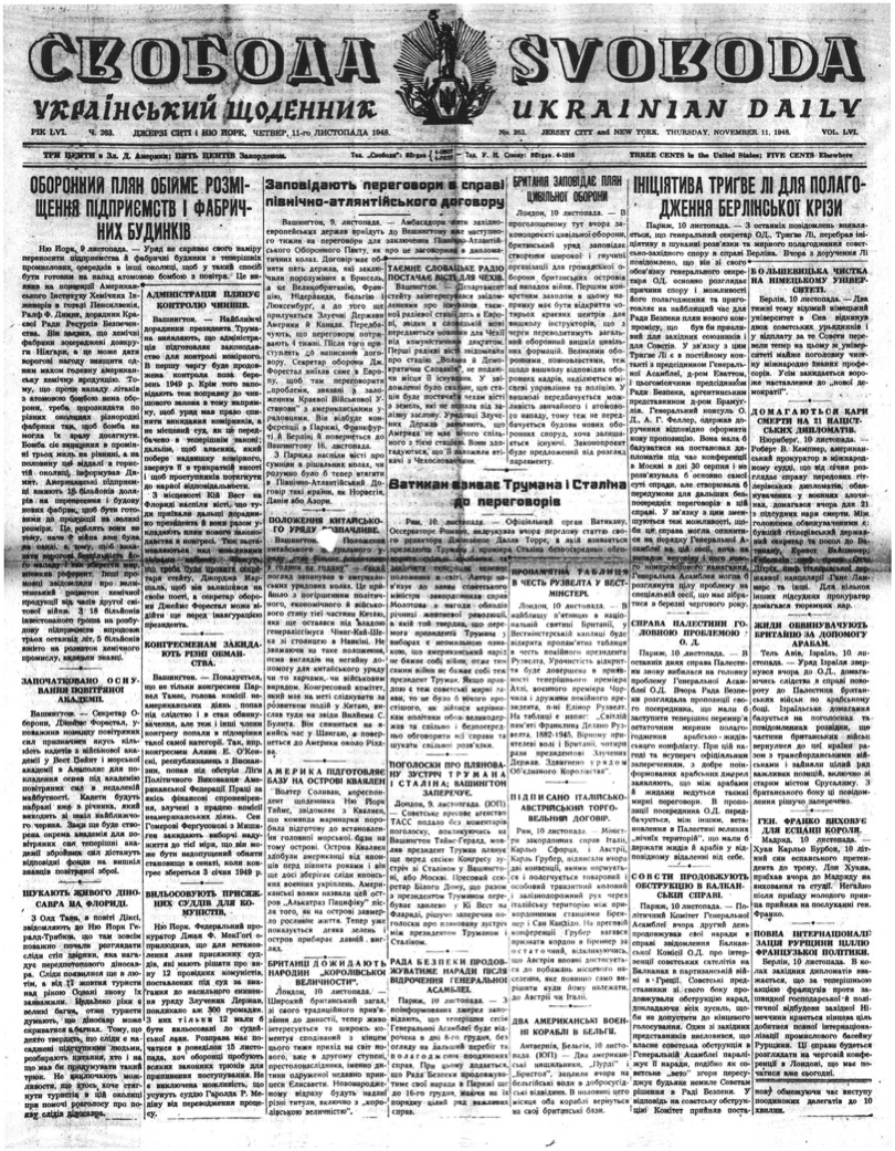 PDF обкладинка для 1948-263