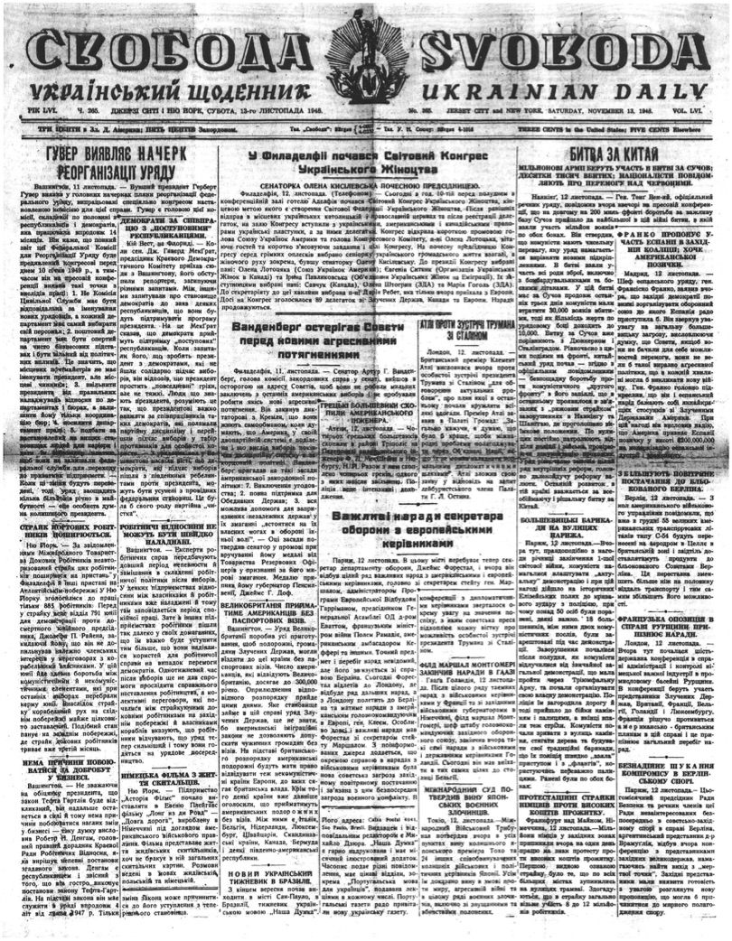 PDF обкладинка для 1948-265