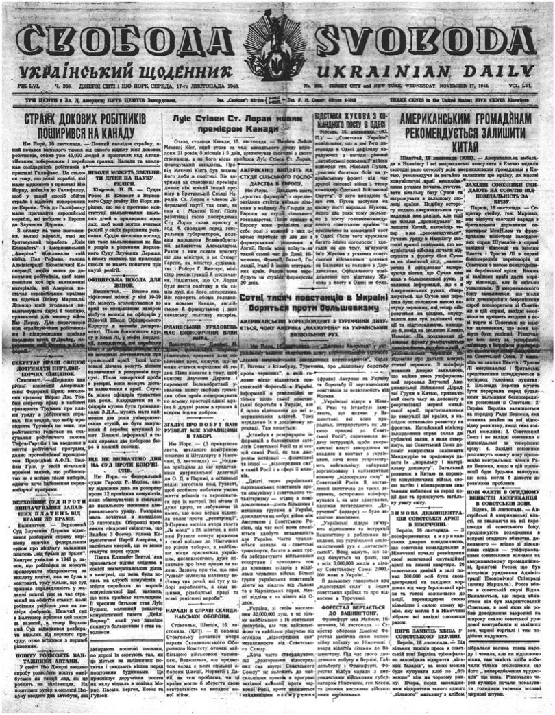 PDF обкладинка для 1948-268