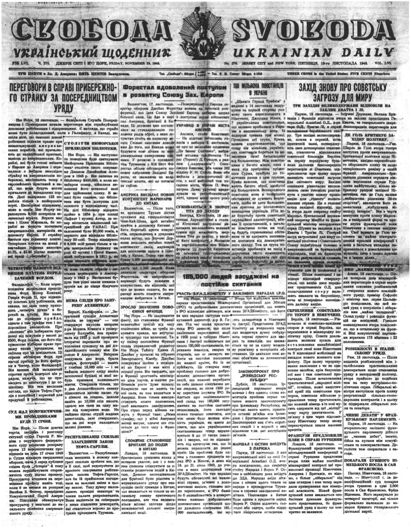 PDF обкладинка для 1948-270