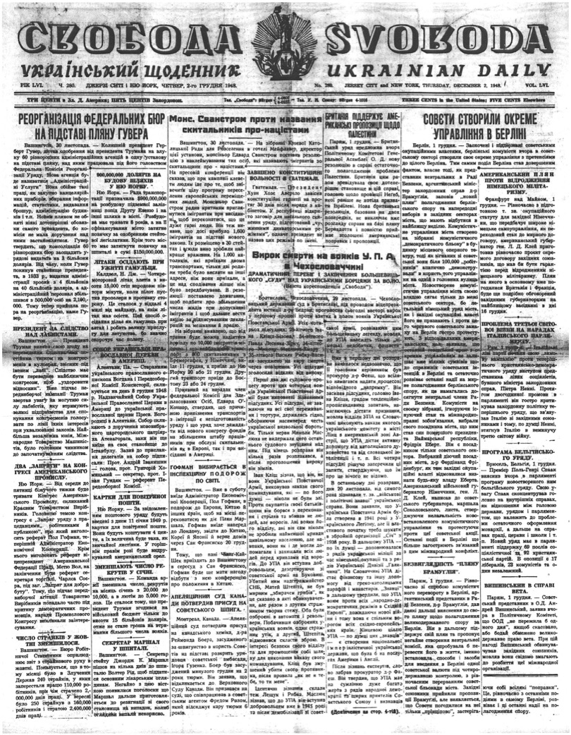 PDF обкладинка для 1948-280