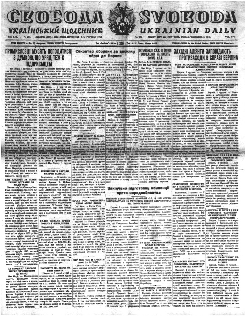 PDF обкладинка для 1948-281