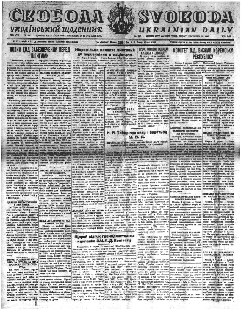 PDF обкладинка для 1948-287