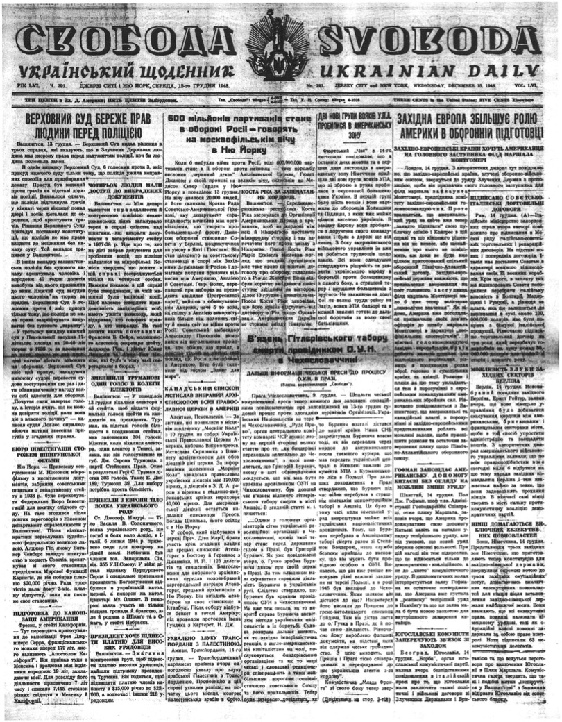 PDF обкладинка для 1948-291