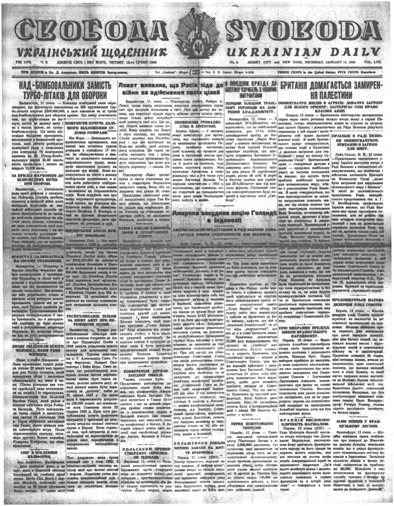 PDF обкладинка для 1949-009