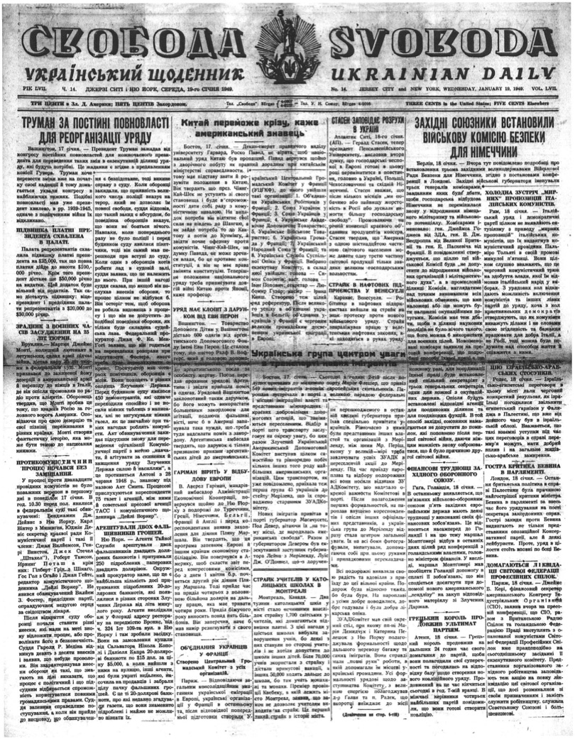 PDF обкладинка для 1949-014