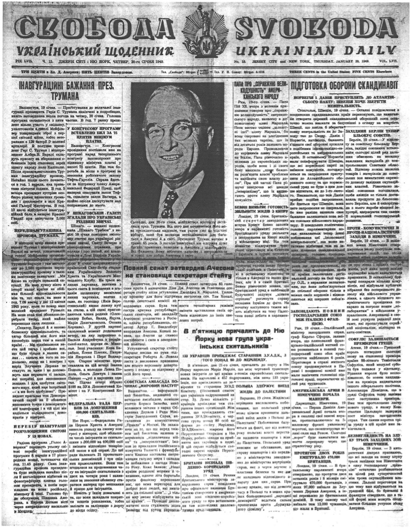 PDF обкладинка для 1949-015