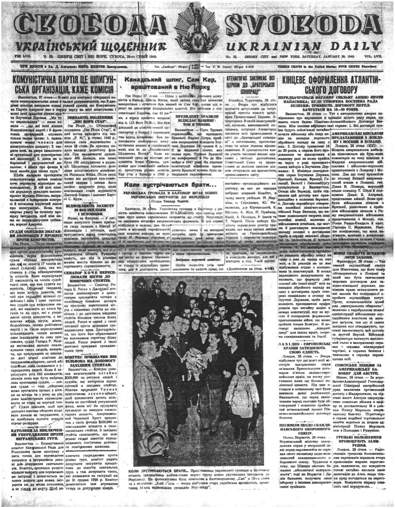 PDF обкладинка для 1949-023