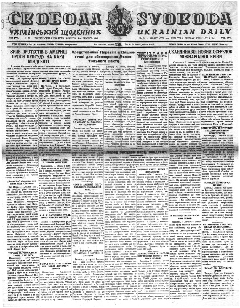 PDF обкладинка для 1949-031