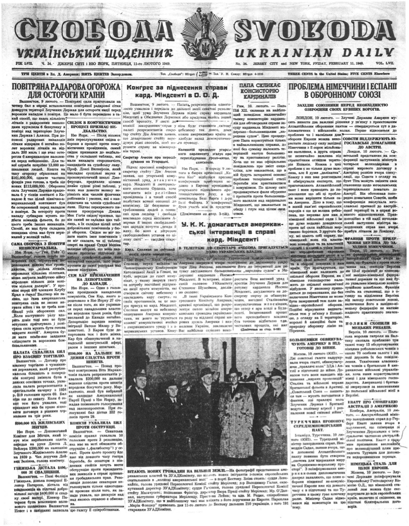 PDF обкладинка для 1949-034