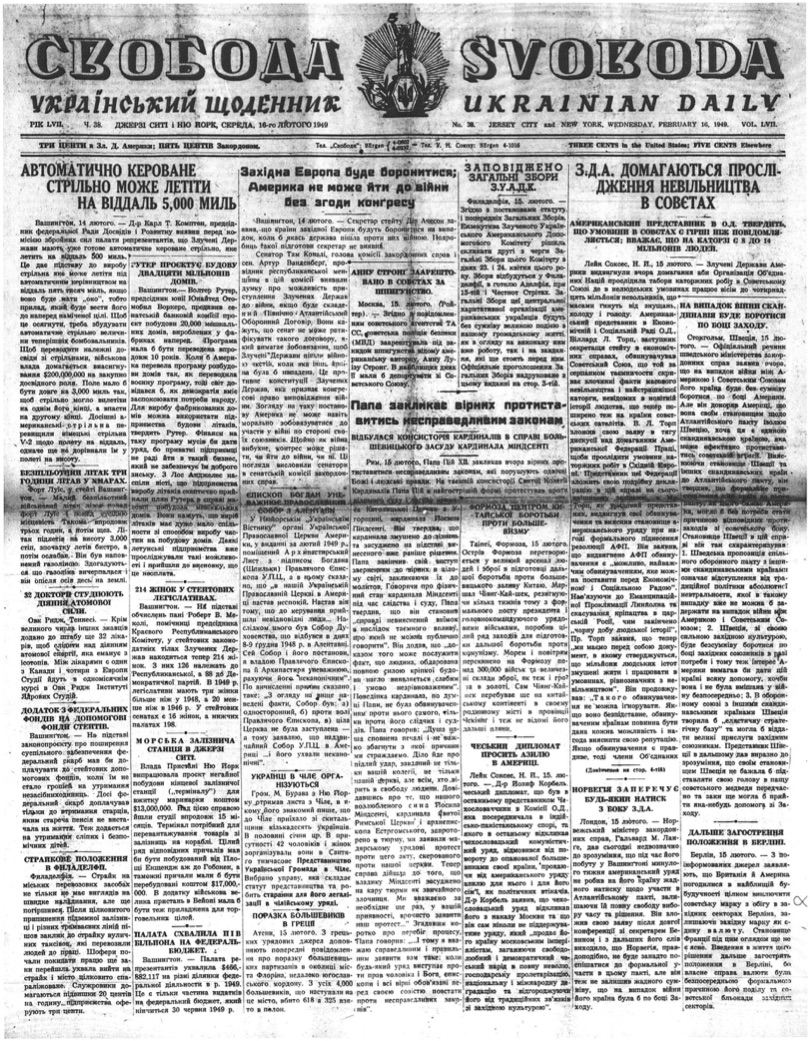 PDF обкладинка для 1949-038