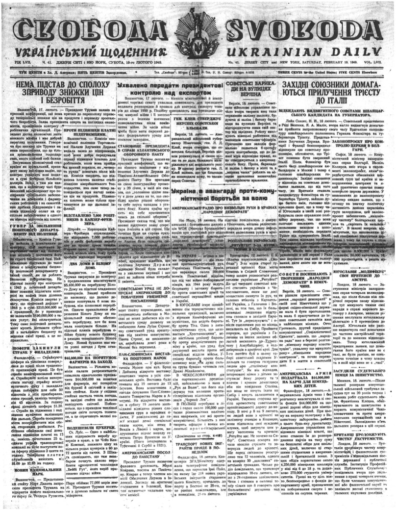 PDF обкладинка для 1949-041