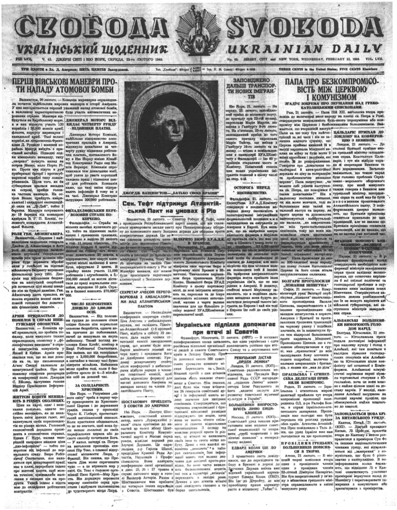 PDF обкладинка для 1949-043