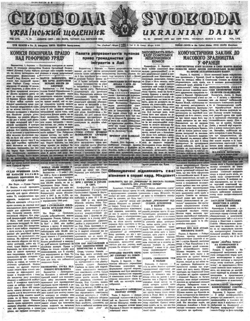 PDF обкладинка для 1949-050