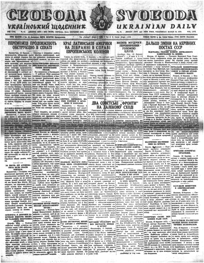 PDF обкладинка для 1949-061