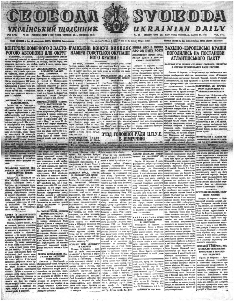 PDF обкладинка для 1949-062