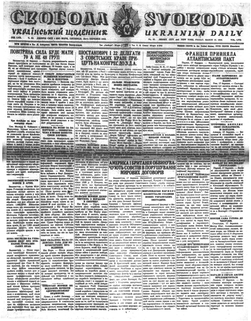 PDF обкладинка для 1949-063