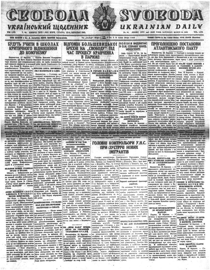 PDF обкладинка для 1949-064