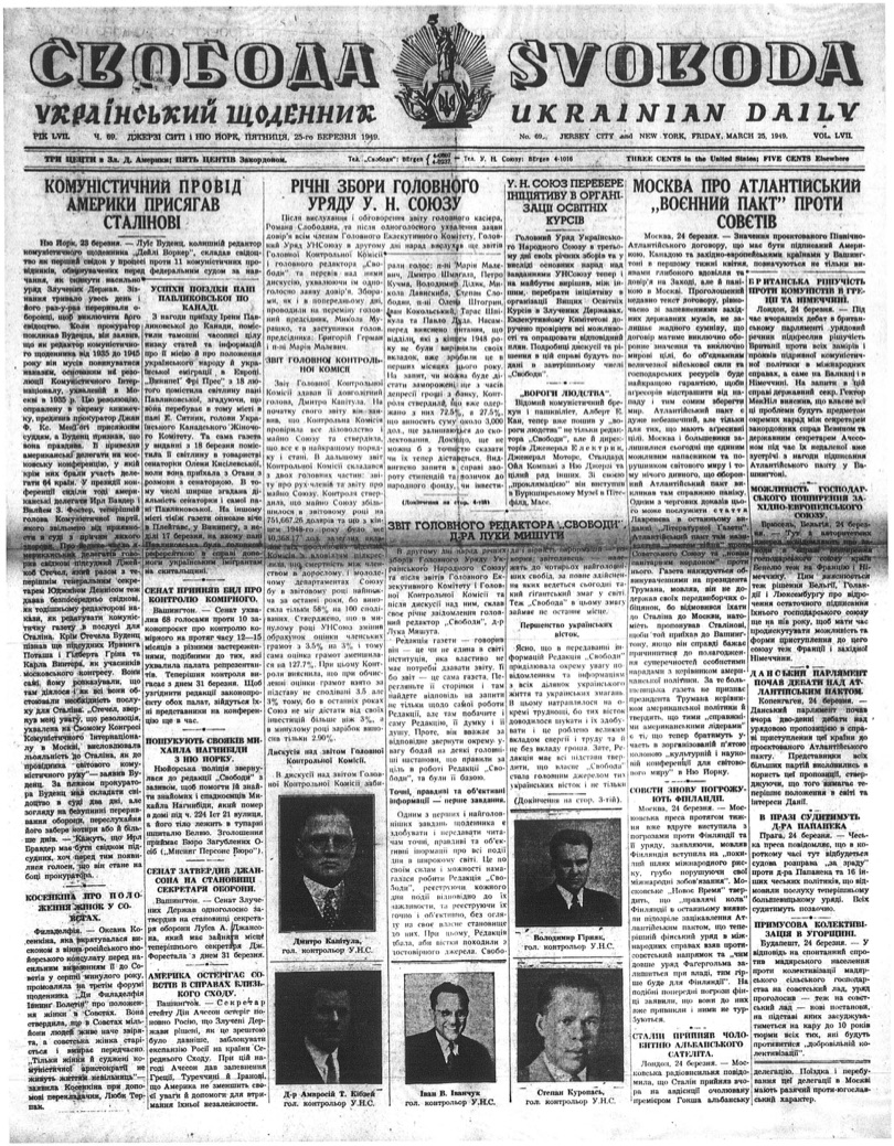 PDF обкладинка для 1949-069