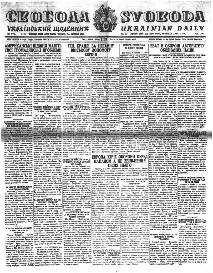 PDF обкладинка для 1949-080