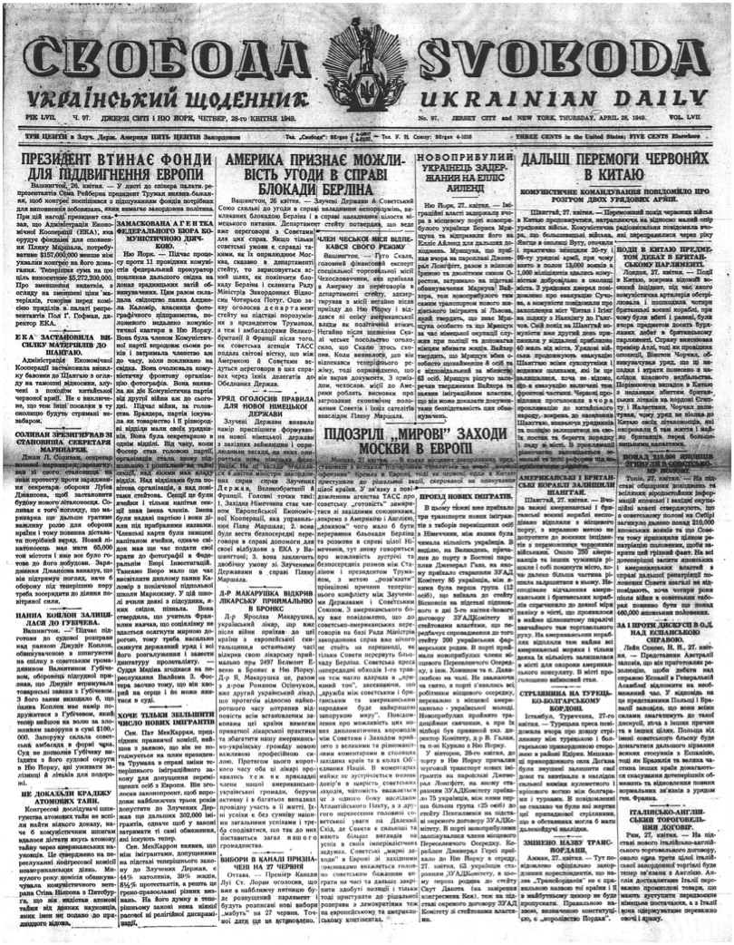 PDF обкладинка для 1949-097